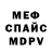 МЕТАДОН белоснежный Jam Style