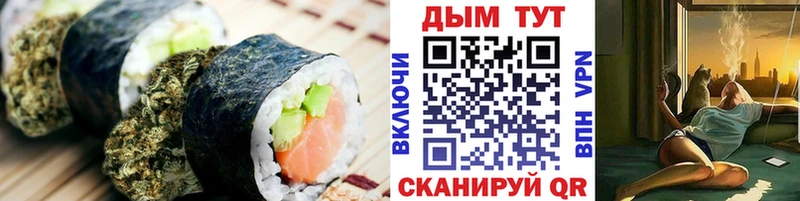 Печенье с ТГК конопля  Купить  Протвино 