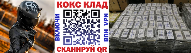 COCAIN Fish Scale  Купить  Протвино 
