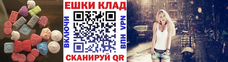 Экстази 99% Протвино