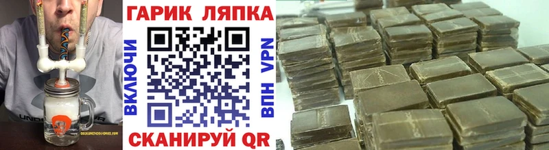 ГАШИШ ice o lator  Купить  Протвино 