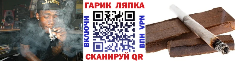 Гашиш хэш Протвино