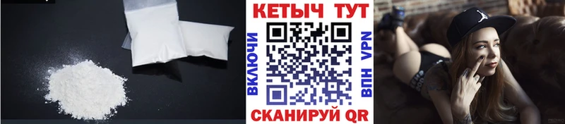 КЕТАМИН ketamine  Купить  Протвино 