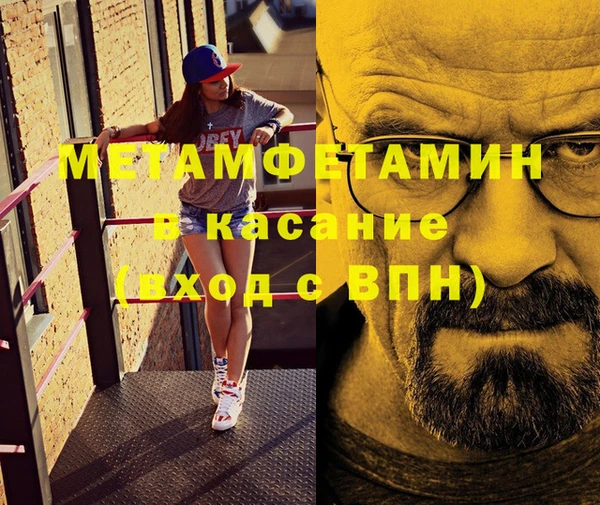 прущий лед Богданович