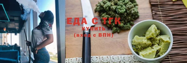 марихуана Богородск