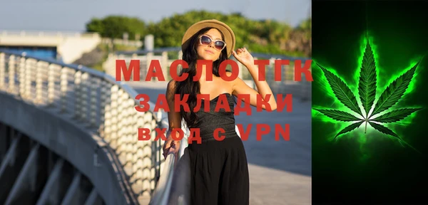 марихуана Богородск
