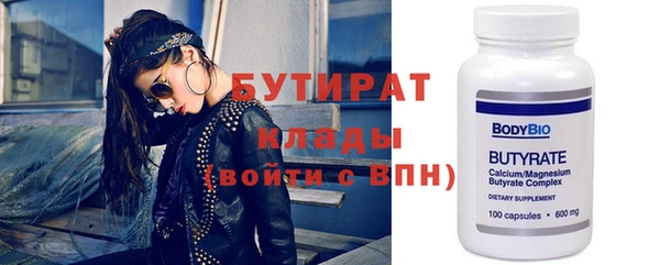 прущий лед Богданович