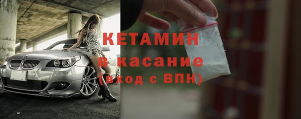марихуана Богородск