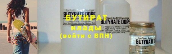 дмт Богородицк