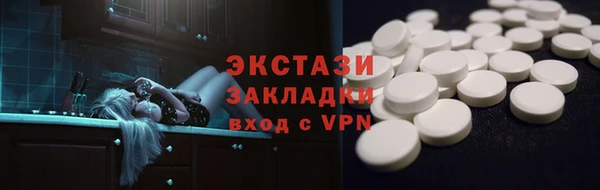 прущий лед Богданович