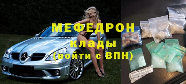 прущий лед Богданович