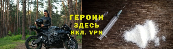 марихуана Богородск