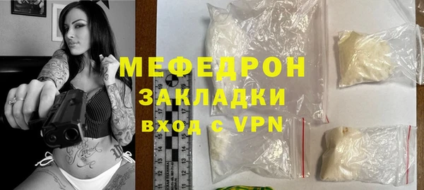 марихуана Богородск