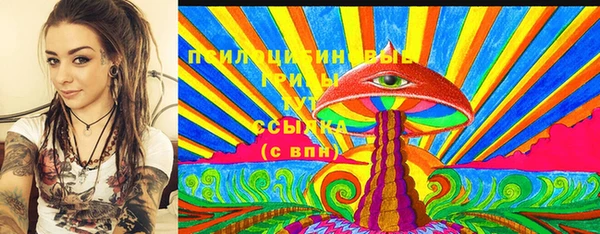 марихуана Богородск