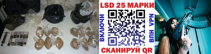 Купить  Протвино  Лсд 25 экстази кислота 
