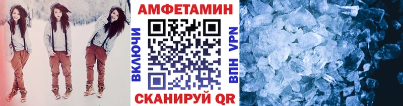 Купить закладки  Протвино  МЕТАМФЕТАМИН Methamphetamine 