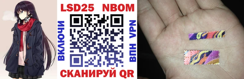 Купить закладки  Протвино  Марки 25I-NBOMe 1500мкг 